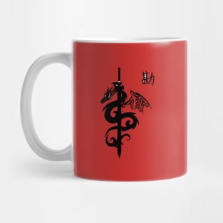 Flying Dragon Sword Vector Mug